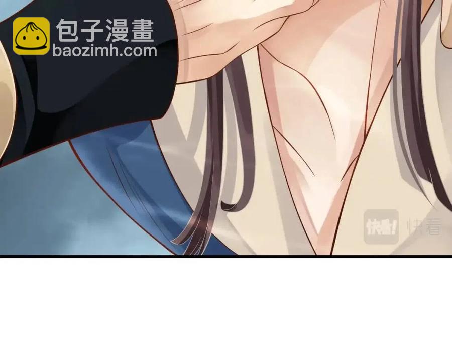 穿越成反派要如何活命 - 第107話 刺殺？！(3/3) - 3