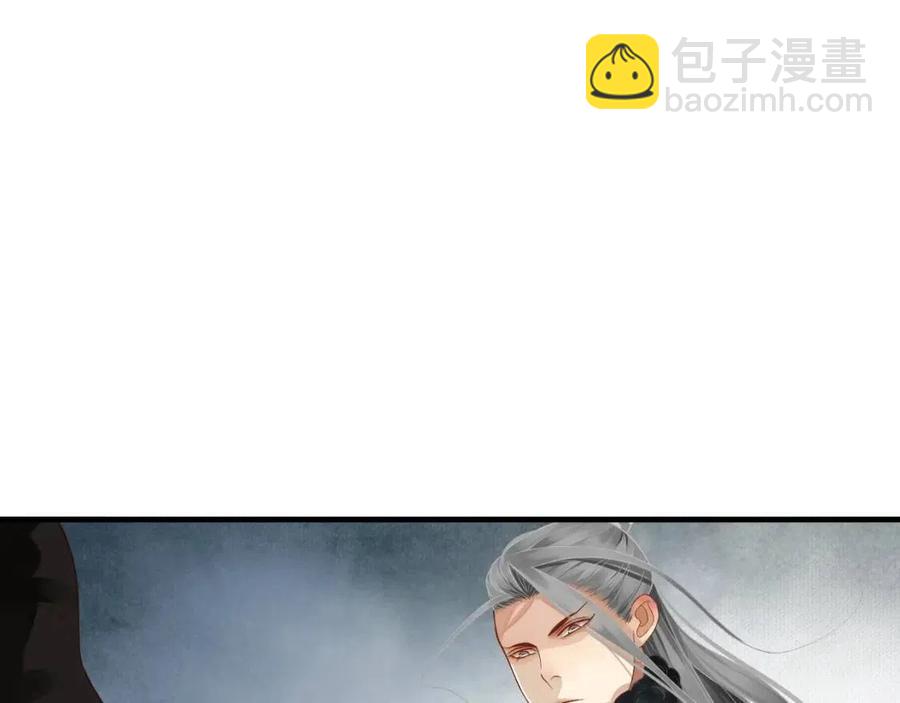 穿越成反派要如何活命 - 第107話 刺殺？！(3/3) - 4