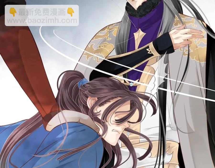 穿越成反派要如何活命 - 第107話 刺殺？！(3/3) - 5