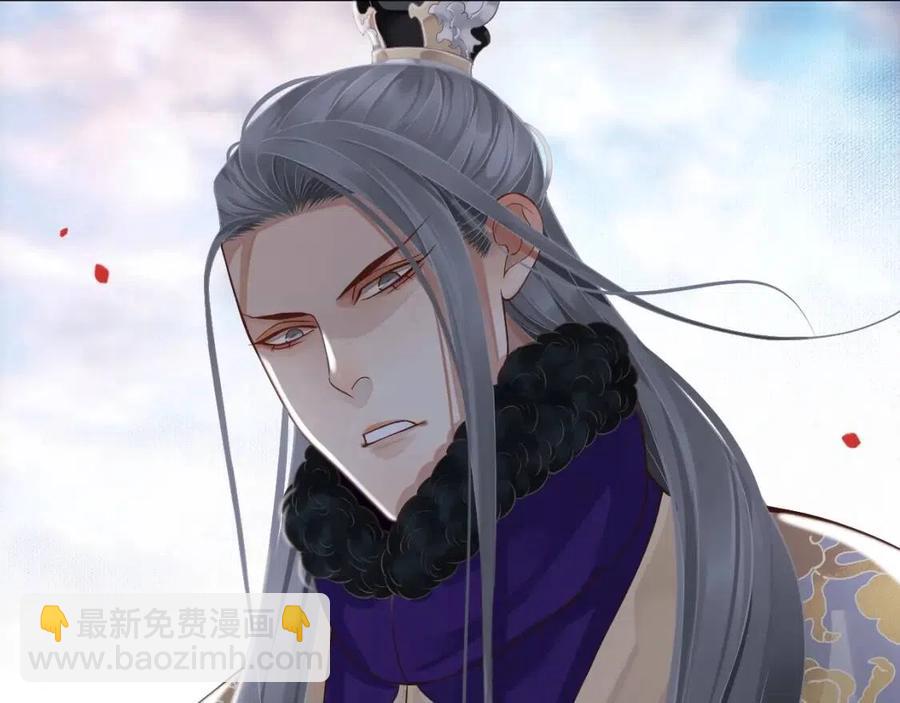 穿越成反派要如何活命 - 第107話 刺殺？！(3/3) - 2