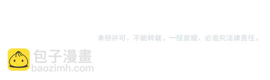 穿越成反派要如何活命 - 第107話 刺殺？！(3/3) - 5