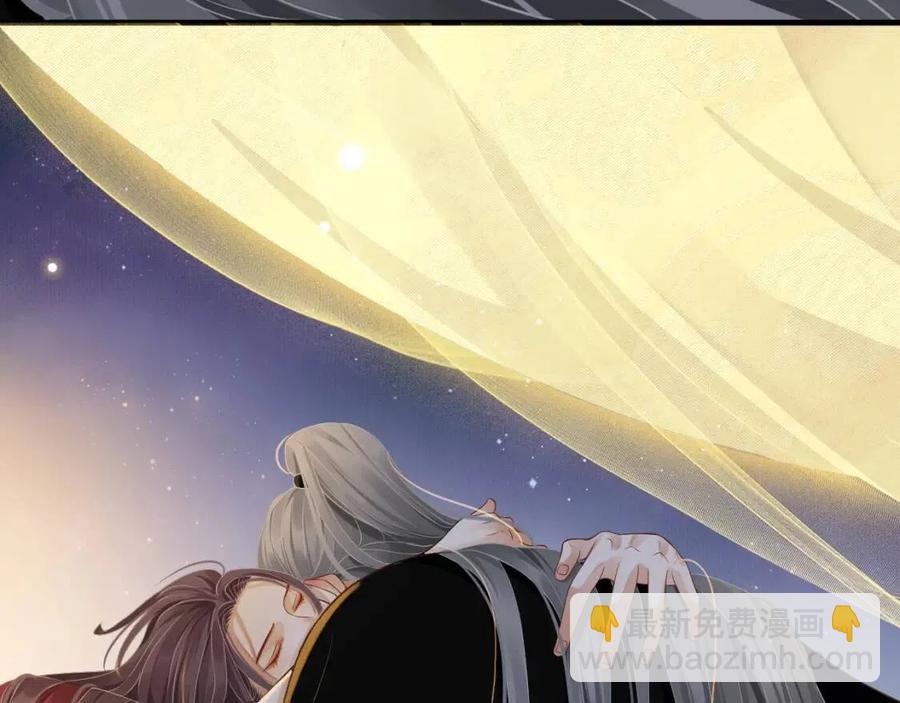 穿越成反派要如何活命 - 第107話 刺殺？！(1/3) - 8