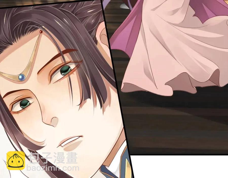 穿越成反派要如何活命 - 第107話 刺殺？！(1/3) - 5