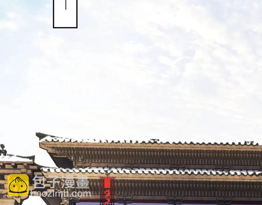 穿越成反派要如何活命 - 第107話 刺殺？！(2/3) - 7