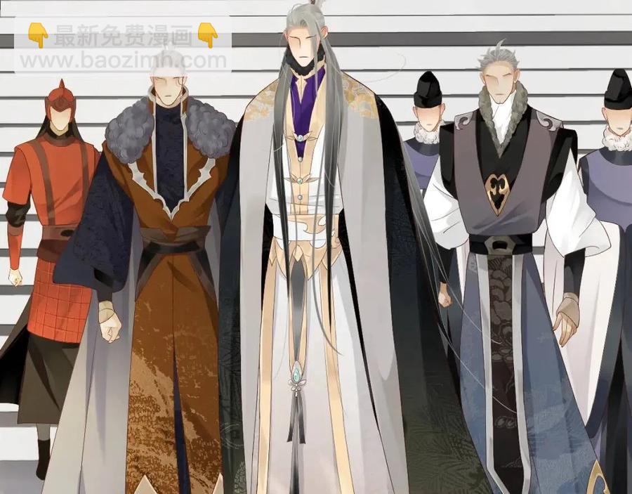 穿越成反派要如何活命 - 第107話 刺殺？！(2/3) - 1