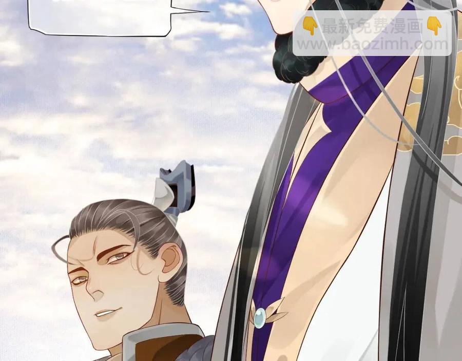 穿越成反派要如何活命 - 第107話 刺殺？！(2/3) - 4