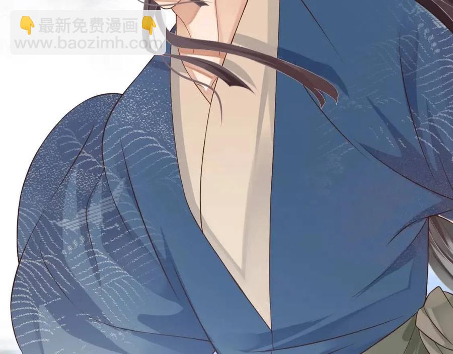 穿越成反派要如何活命 - 第107話 刺殺？！(2/3) - 2