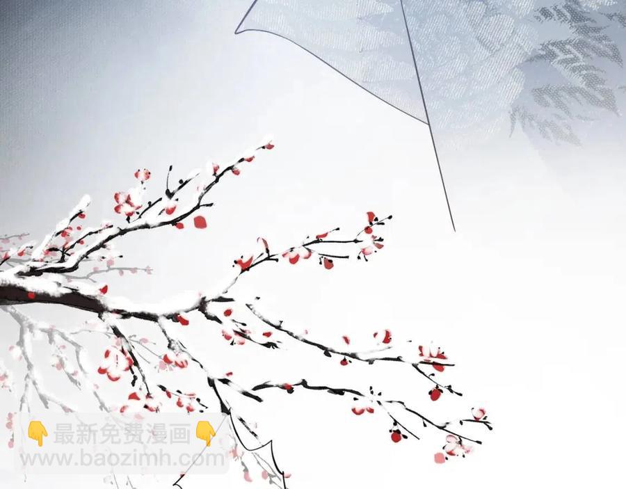 穿越成反派要如何活命 - 第107話 刺殺？！(2/3) - 4