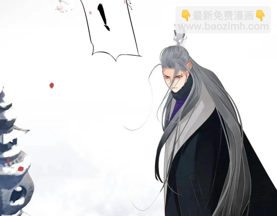 穿越成反派要如何活命 - 第107話 刺殺？！(2/3) - 5