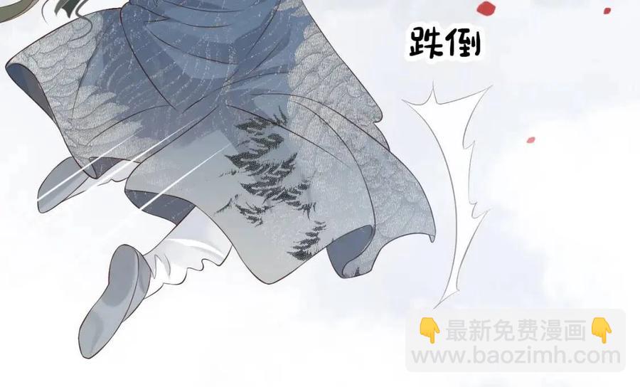 穿越成反派要如何活命 - 第107話 刺殺？！(2/3) - 8