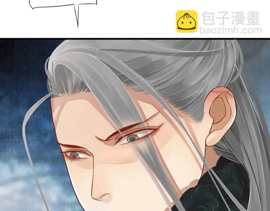 穿越成反派要如何活命 - 第107話 刺殺？！(2/3) - 2