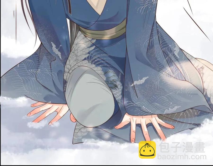 穿越成反派要如何活命 - 第107話 刺殺？！(2/3) - 6