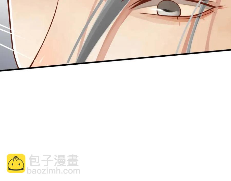 穿越成反派要如何活命 - 第107話 刺殺？！(2/3) - 7