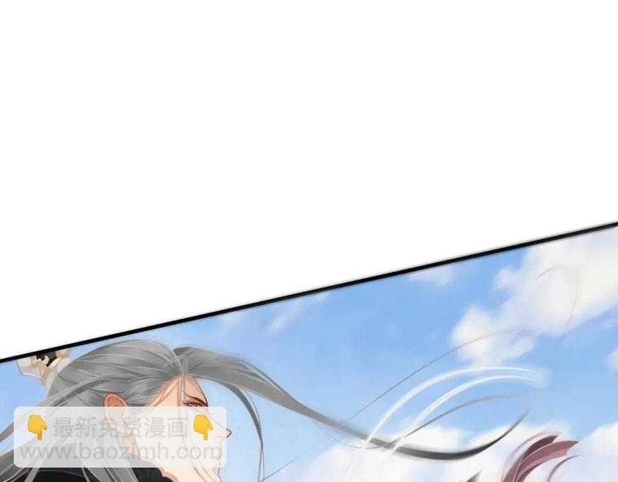 穿越成反派要如何活命 - 第107話 刺殺？！(2/3) - 8