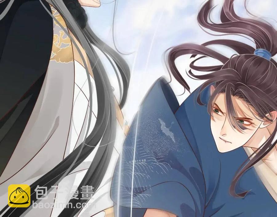 穿越成反派要如何活命 - 第107話 刺殺？！(2/3) - 1