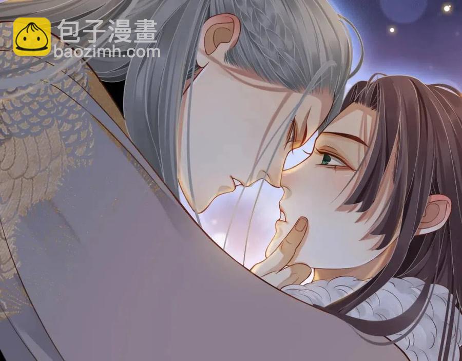 穿越成反派要如何活命 - 第107話 刺殺？！(1/3) - 1