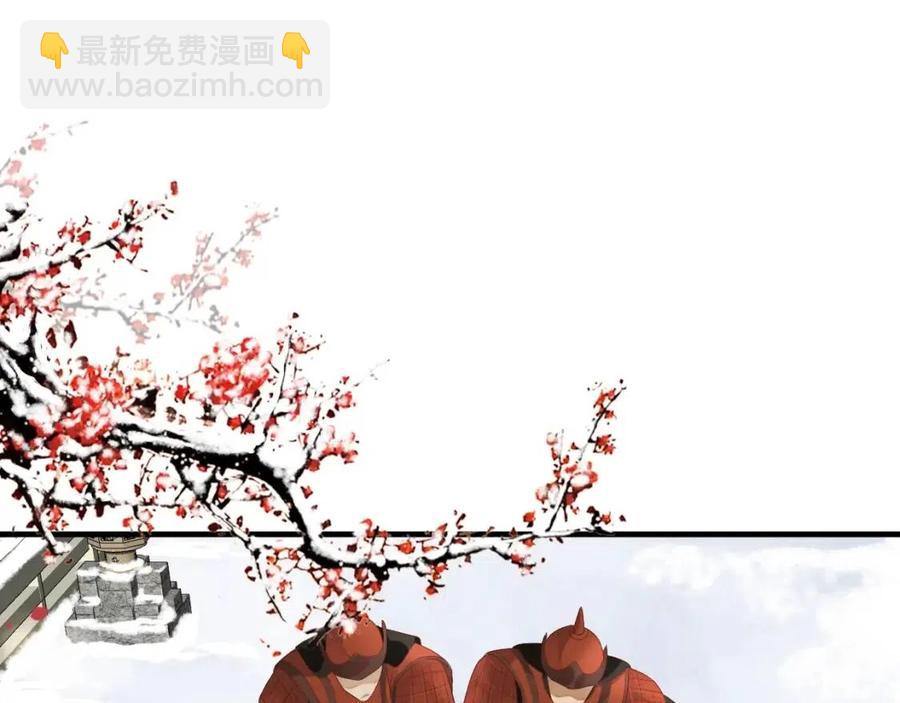 穿越成反派要如何活命 - 第107話 刺殺？！(2/3) - 6