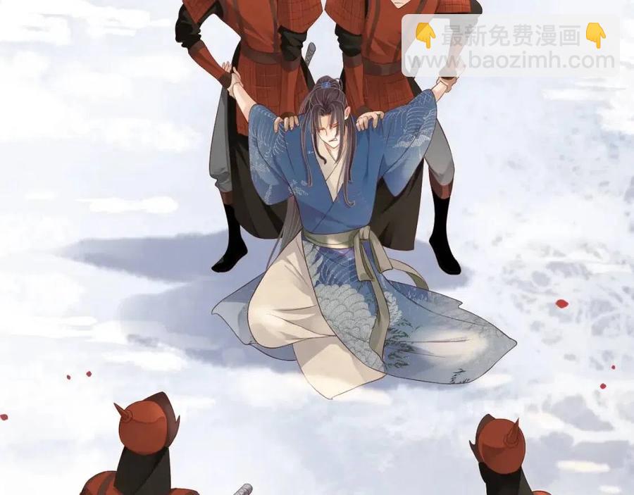 穿越成反派要如何活命 - 第107話 刺殺？！(2/3) - 7