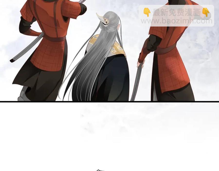 穿越成反派要如何活命 - 第107話 刺殺？！(2/3) - 8