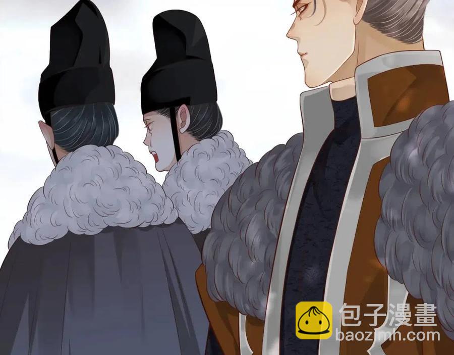 穿越成反派要如何活命 - 第107話 刺殺？！(2/3) - 2