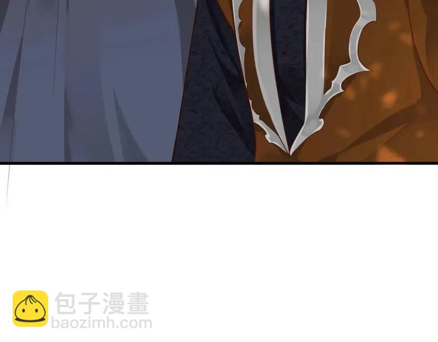 穿越成反派要如何活命 - 第107話 刺殺？！(2/3) - 3