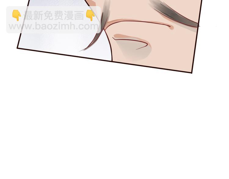 穿越成反派要如何活命 - 第10話 你是我的人(1/3) - 2