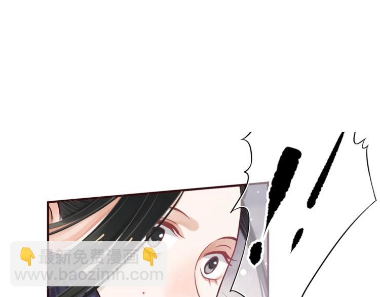 穿越成反派要如何活命 - 第10話 你是我的人(2/3) - 6