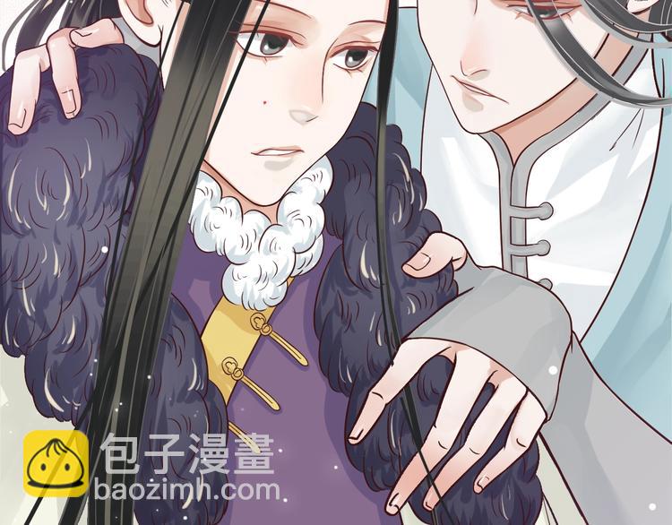 穿越成反派要如何活命 - 第10話 你是我的人(3/3) - 2