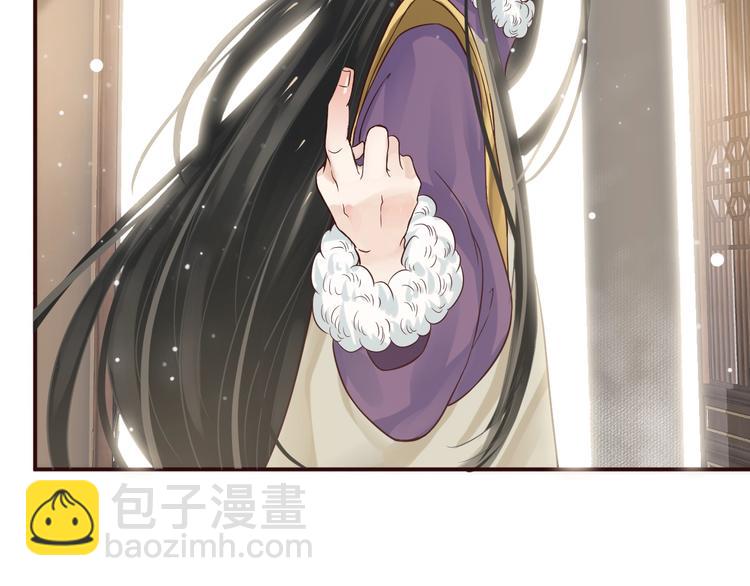 穿越成反派要如何活命 - 第10話 你是我的人(1/3) - 8