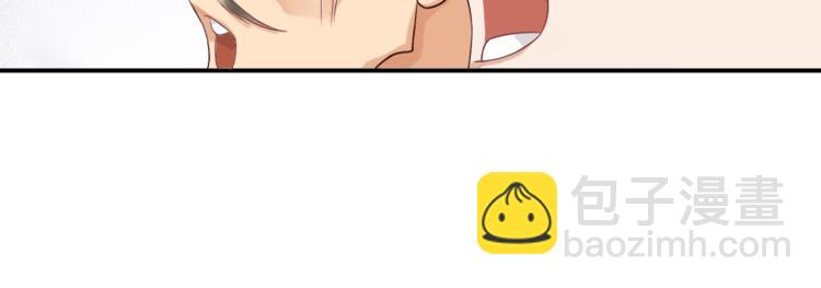 穿越成反派要如何活命 - 第10話 你是我的人(1/3) - 4