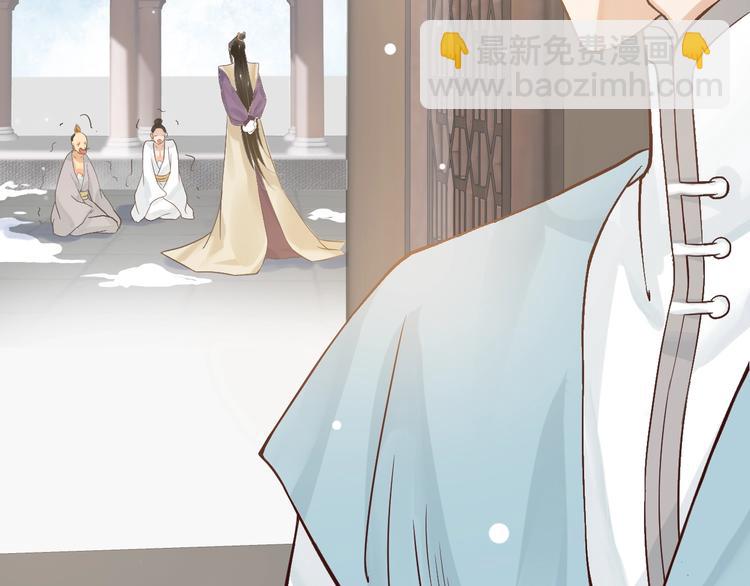 穿越成反派要如何活命 - 第10話 你是我的人(1/3) - 1