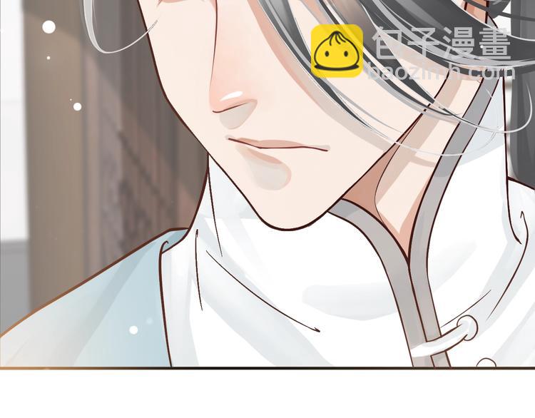 穿越成反派要如何活命 - 第10話 你是我的人(1/3) - 3