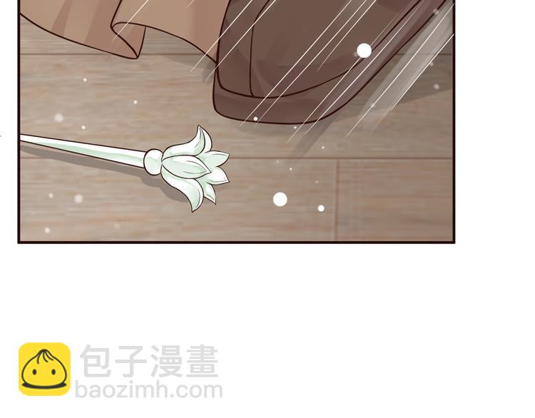 穿越成反派要如何活命 - 第10話 你是我的人(1/3) - 6