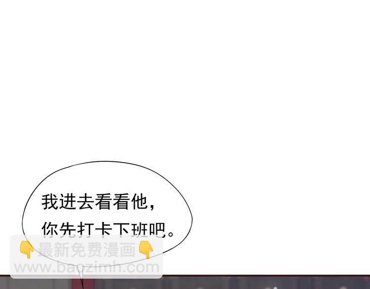 穿越成反派要如何活命 - 第10話 你是我的人(2/3) - 7