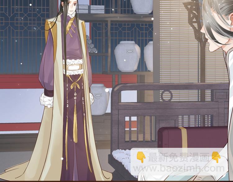 穿越成反派要如何活命 - 第10話 你是我的人(2/3) - 4