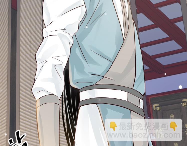 穿越成反派要如何活命 - 第10話 你是我的人(2/3) - 6