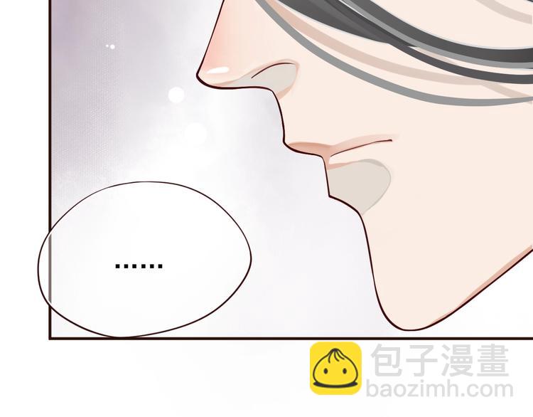 穿越成反派要如何活命 - 第10話 你是我的人(2/3) - 4