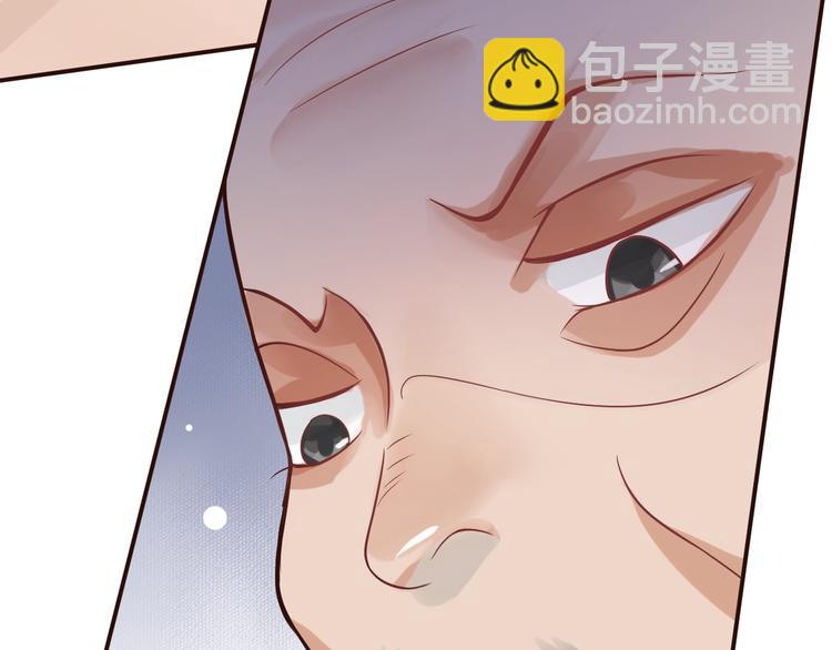 穿越成反派要如何活命 - 第10話 你是我的人(1/3) - 1