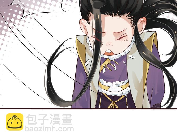 穿越成反派要如何活命 - 第10話 你是我的人(2/3) - 6