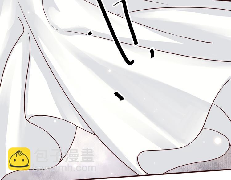 穿越成反派要如何活命 - 第10話 你是我的人(2/3) - 4