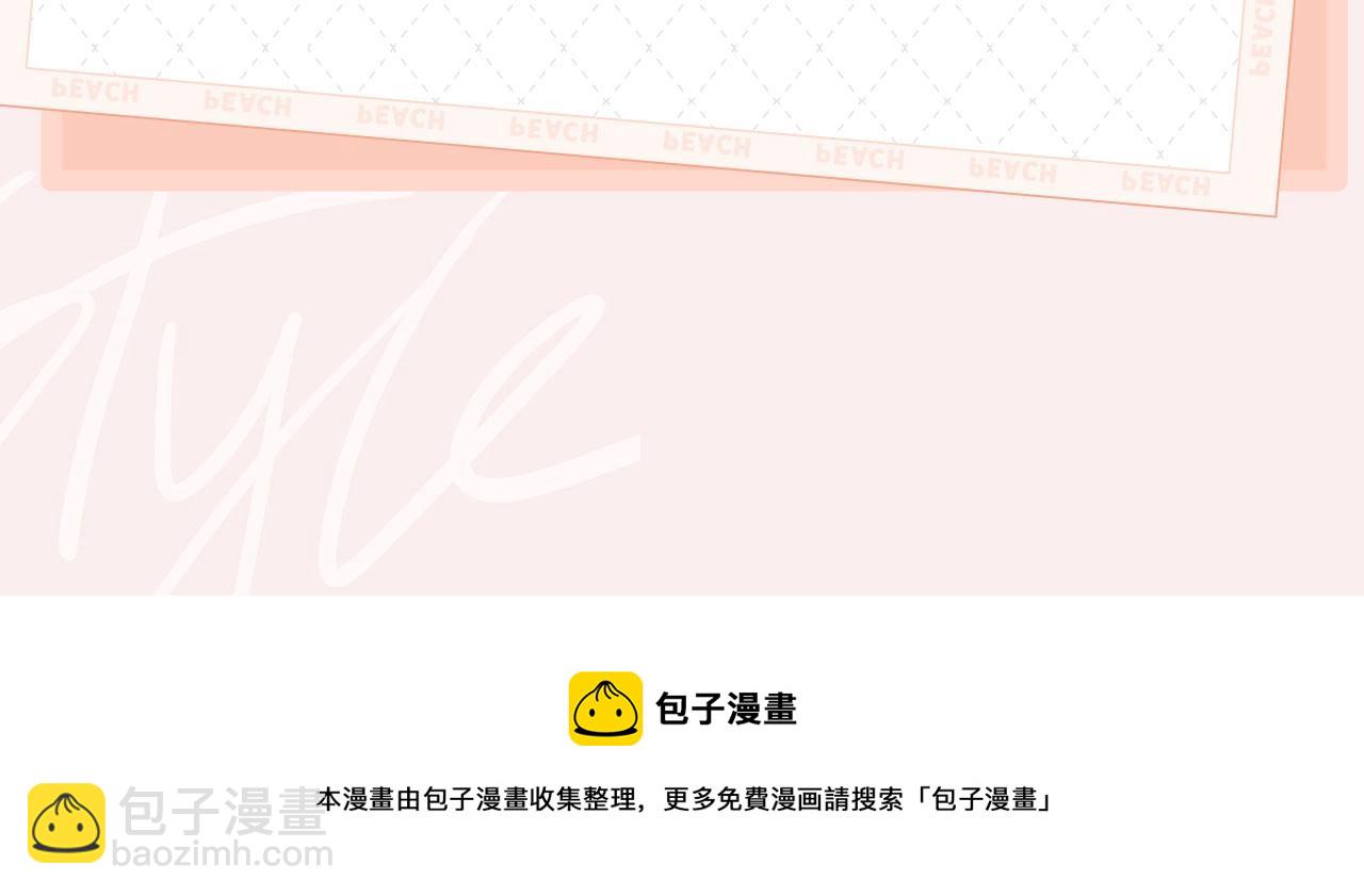 穿越成反派要如何活命 - 《穿越成反派》視頻漫劇上線啦！ - 1