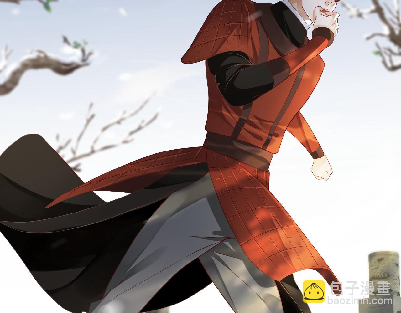 穿越成反派要如何活命 - 第110話 做個了斷？(2/3) - 6