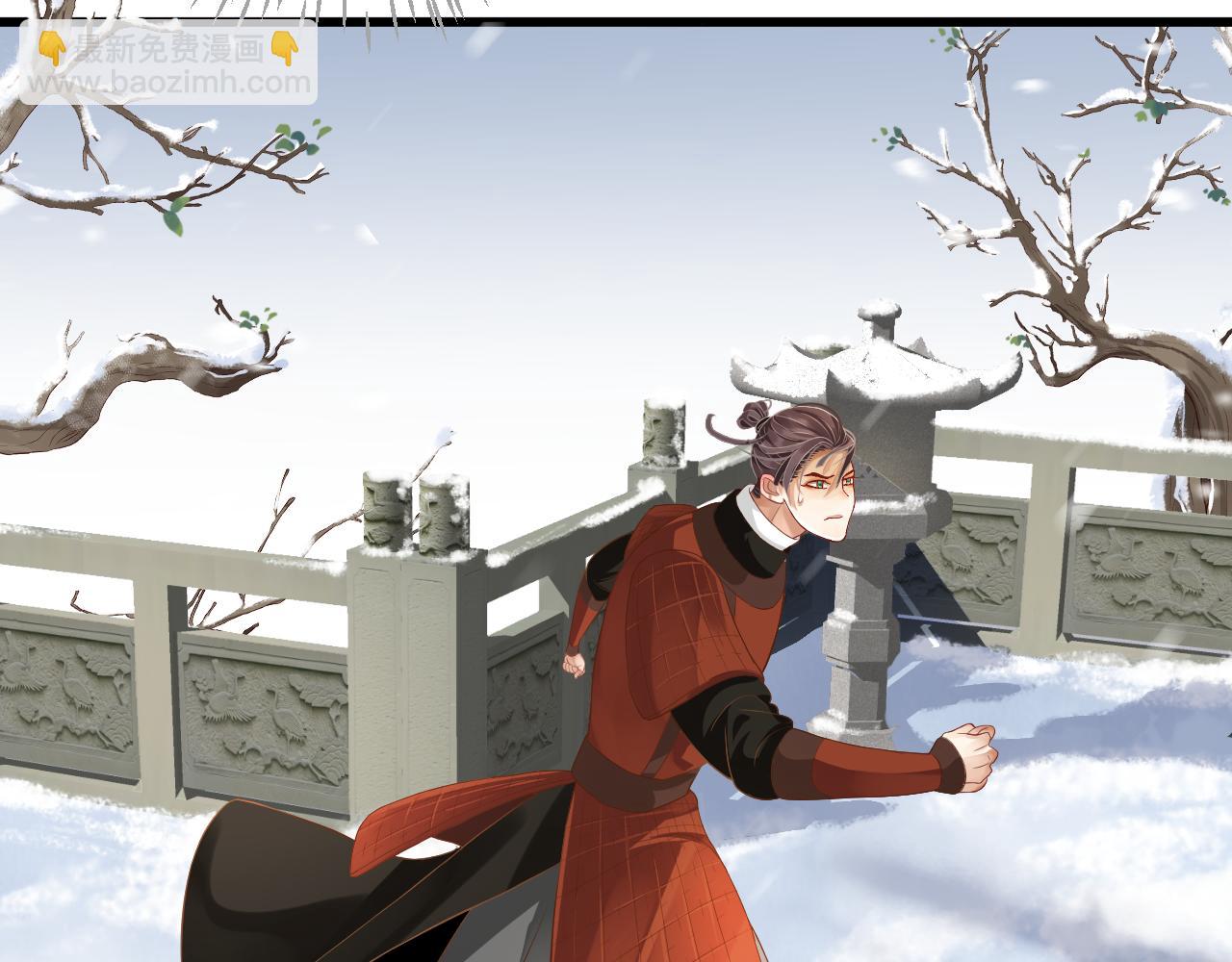 穿越成反派要如何活命 - 第110話 做個了斷？(3/3) - 3