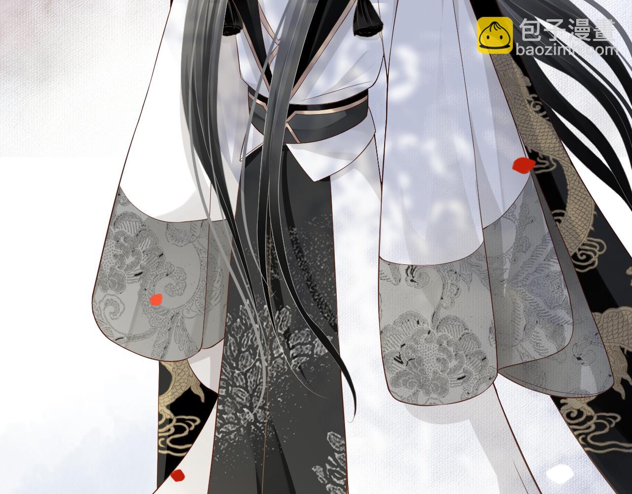 穿越成反派要如何活命 - 第110話 做個了斷？(2/3) - 8