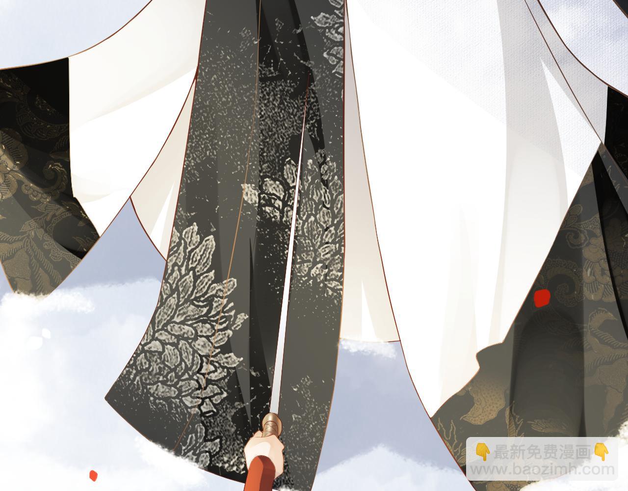 穿越成反派要如何活命 - 第110話 做個了斷？(2/3) - 1