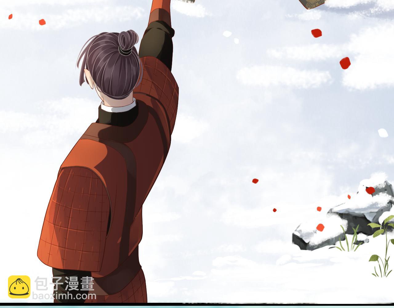 穿越成反派要如何活命 - 第110話 做個了斷？(2/3) - 2