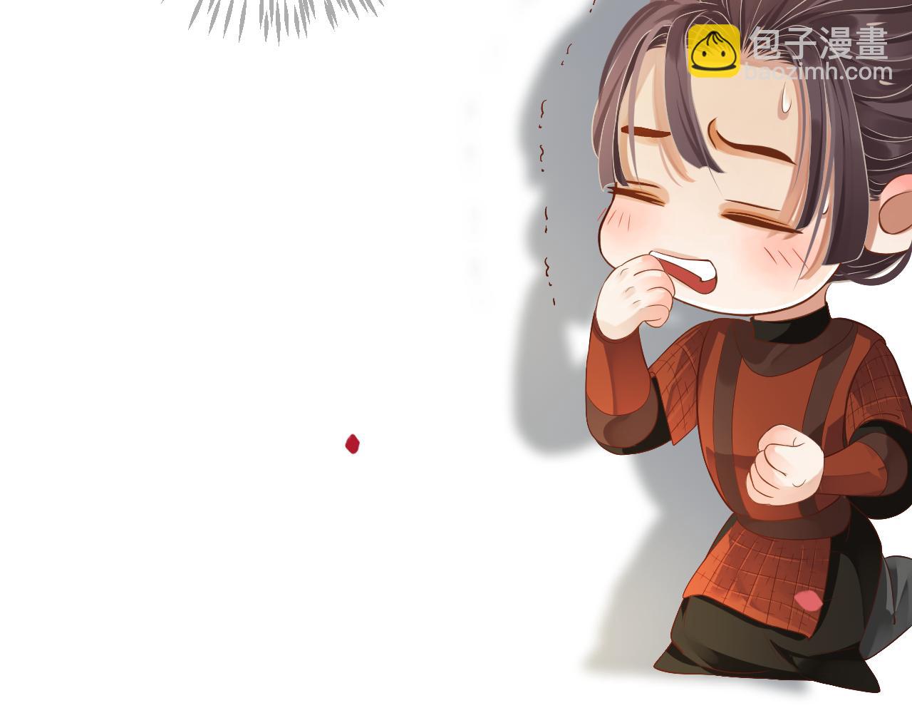 穿越成反派要如何活命 - 第110話 做個了斷？(2/3) - 8