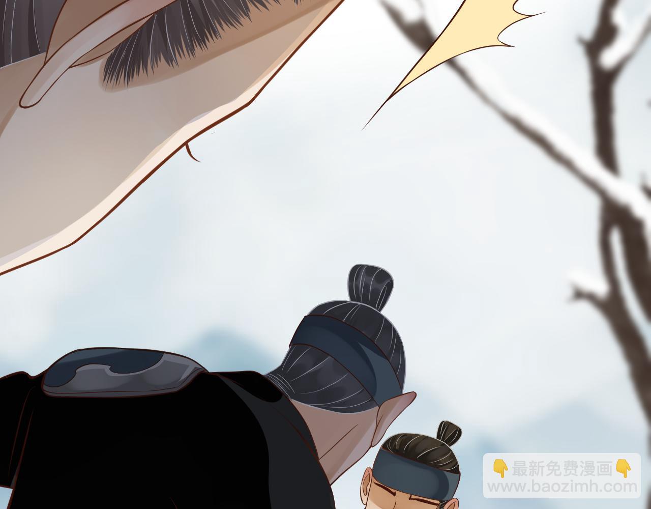 穿越成反派要如何活命 - 第110話 做個了斷？(2/3) - 2