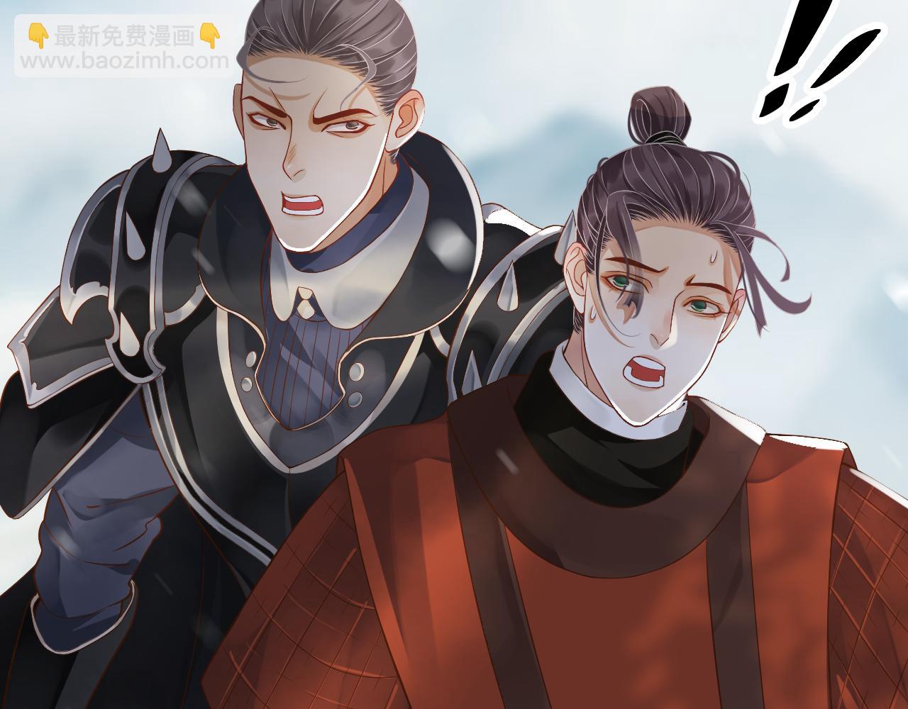 穿越成反派要如何活命 - 第110話 做個了斷？(2/3) - 8