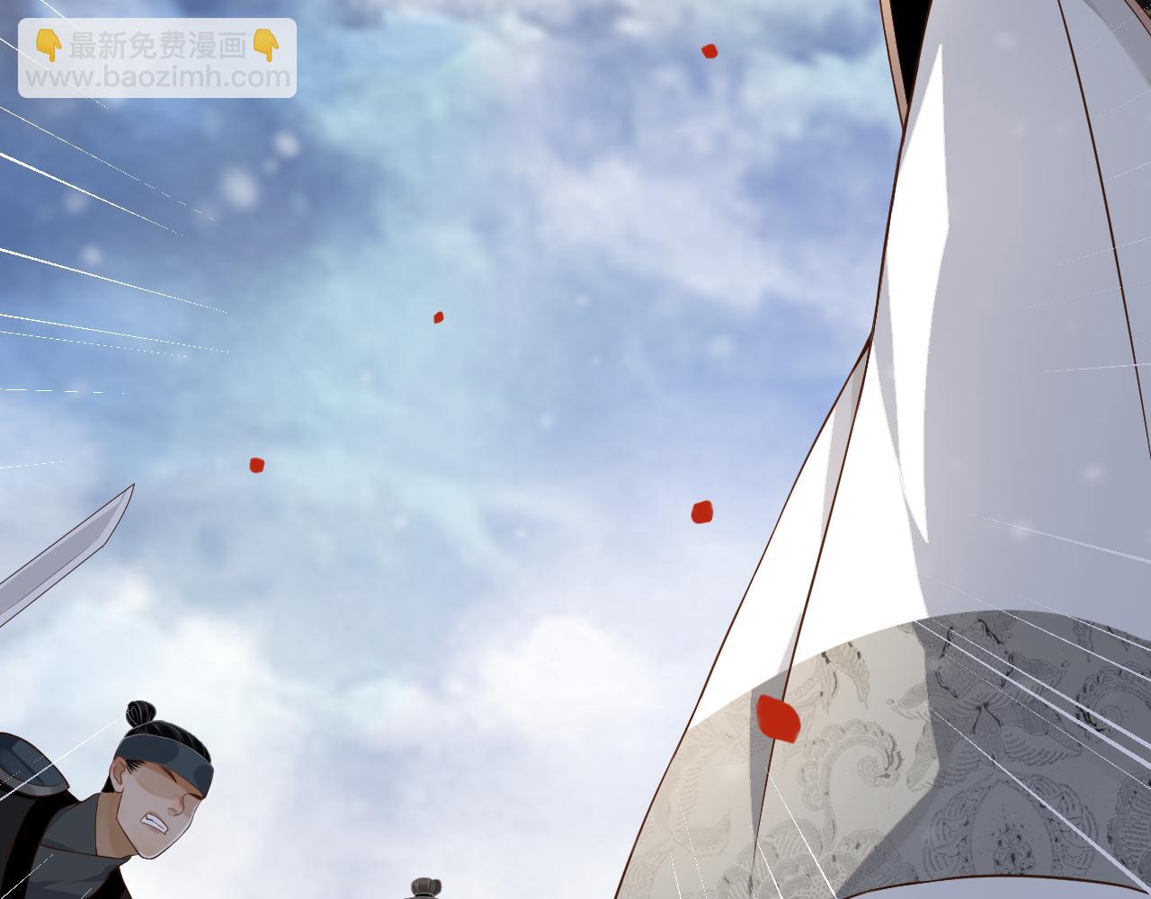 穿越成反派要如何活命 - 第110話 做個了斷？(2/3) - 1